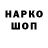 Cannafood конопля Evnos