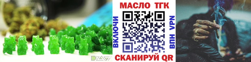 mega ONION  Домодедово  Печенье с ТГК конопля  наркотики 