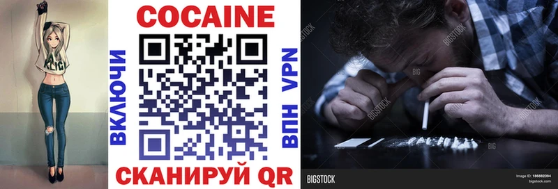 купить наркотик  Домодедово  Кокаин FishScale 