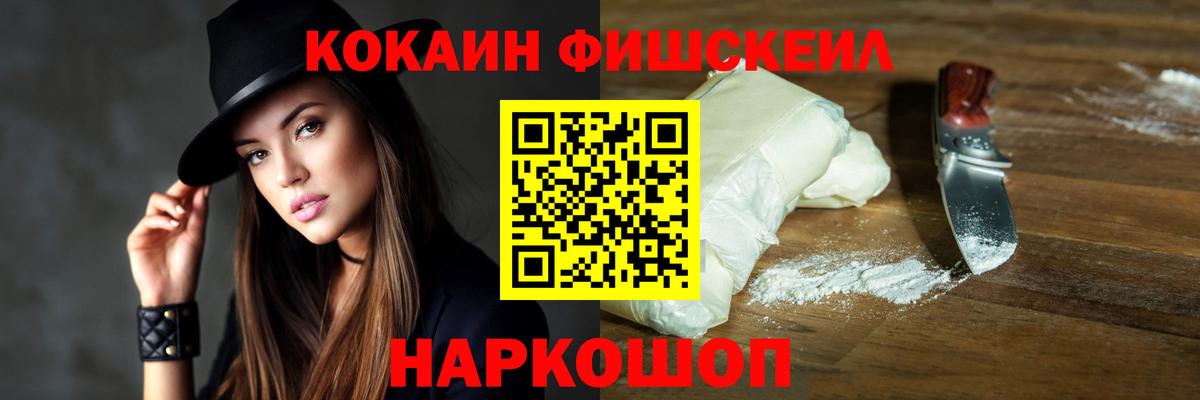 MDMA  LSD-25  Домодедово  Бошки Шишки  Меф МЯУ МЯУ кристаллы  Мефедрон  Кокаин  Вход с VPN  ГАШИШ 