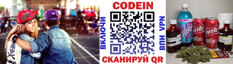 купить наркоту  Домодедово  блэк спрут ссылки  Кодеин напиток Lean (лин) 