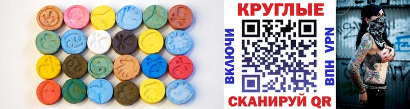 ЭКСТАЗИ 280 MDMA  Домодедово 