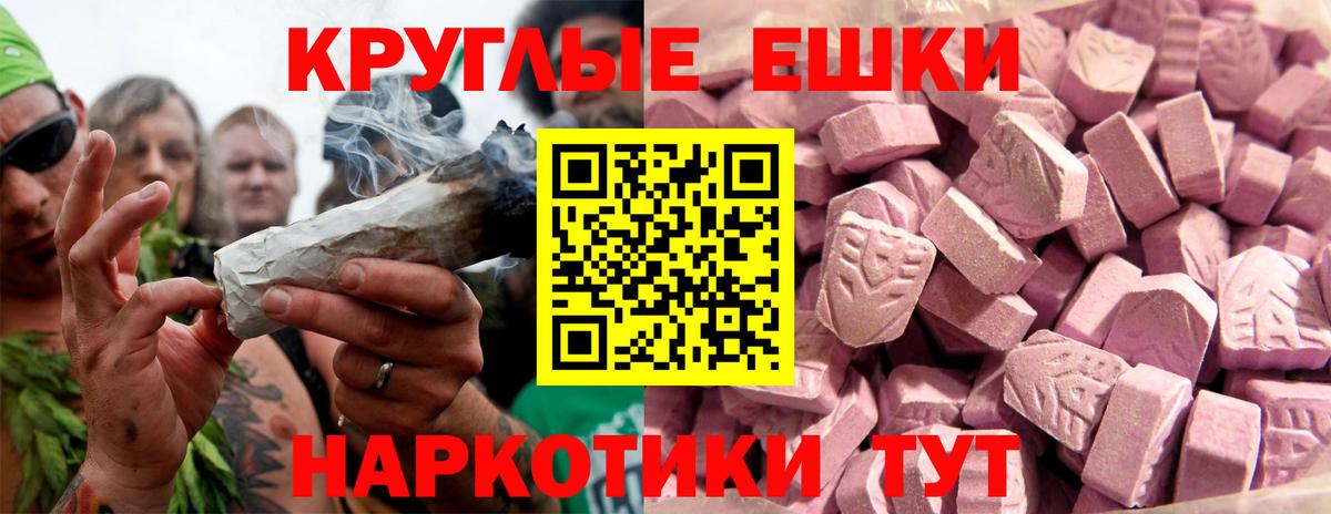 ЭКСТАЗИ 99% Домодедово