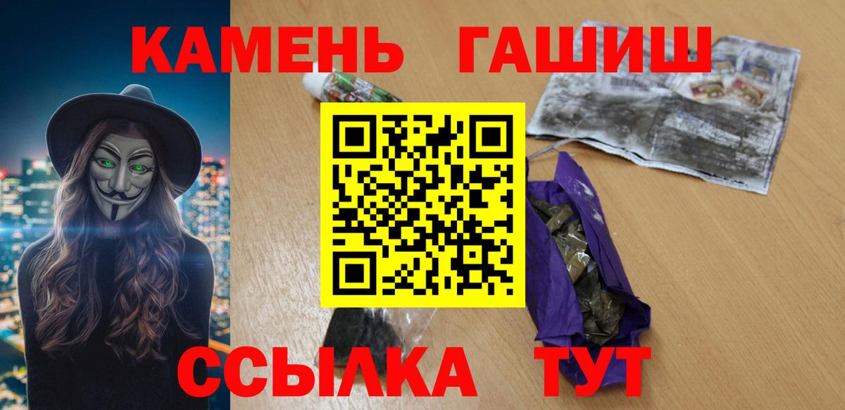Домодедово  даркнет сайт  Вход с VPN  Гашиш VHQ 