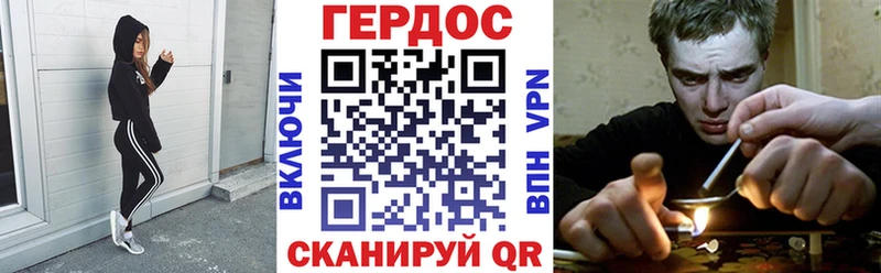ГЕРОИН хмурый  купить наркотик  OMG ссылка  Домодедово 