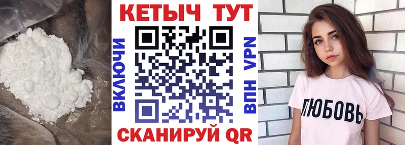КЕТАМИН VHQ  Домодедово 