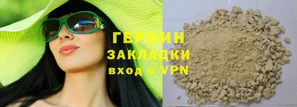 индика Абаза