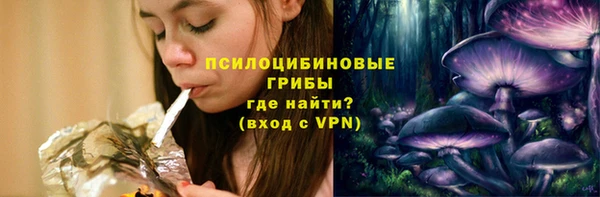 мескалин Абдулино