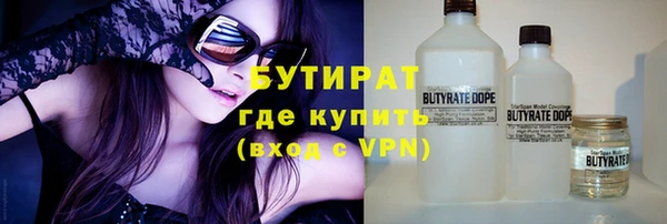мескалин Абдулино