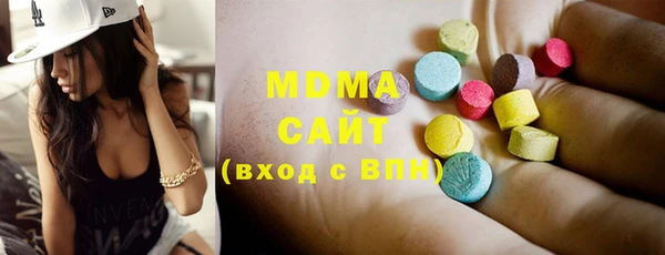 мдма Абинск