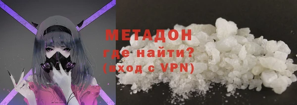 мескалин Абдулино
