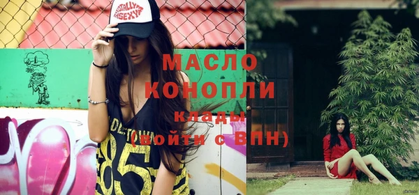 мескалин Абдулино