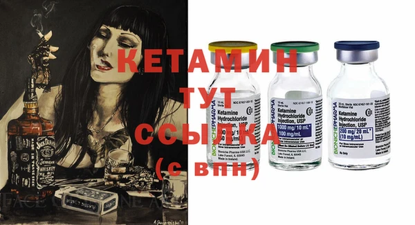 мескалин Абдулино