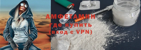 мескалин Абдулино