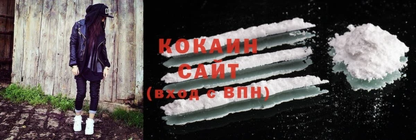 мескалин Абдулино