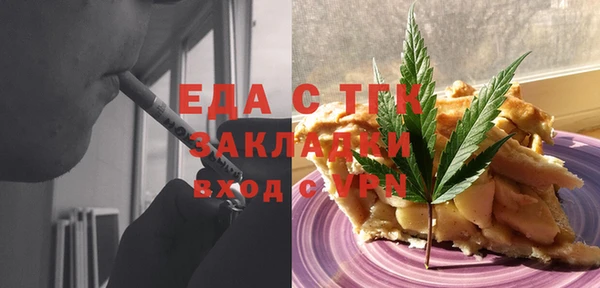 мескалин Абдулино