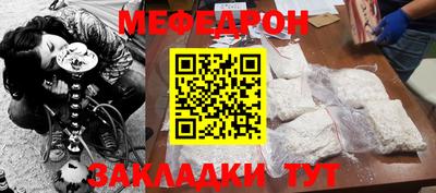 герыч Донецк