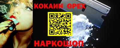 ешки Дубна