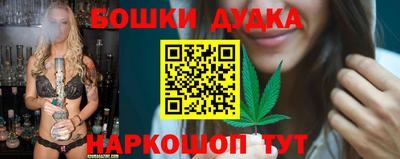 герыч Донецк