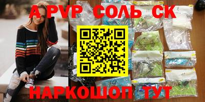 герыч Донецк