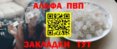 герыч Донецк