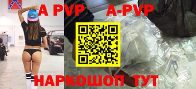 герыч Донецк