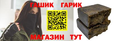 герыч Донецк