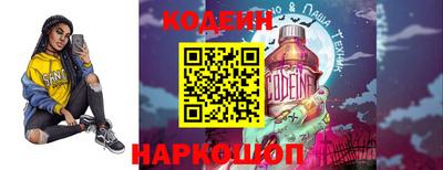 герыч Донецк