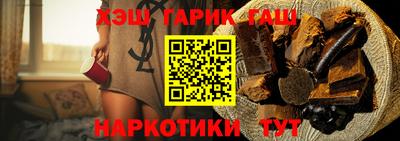 гашик Донской