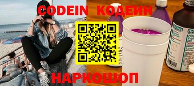 гашик Донской