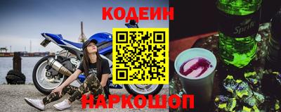 гашик Донской