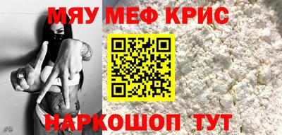 герыч Донецк
