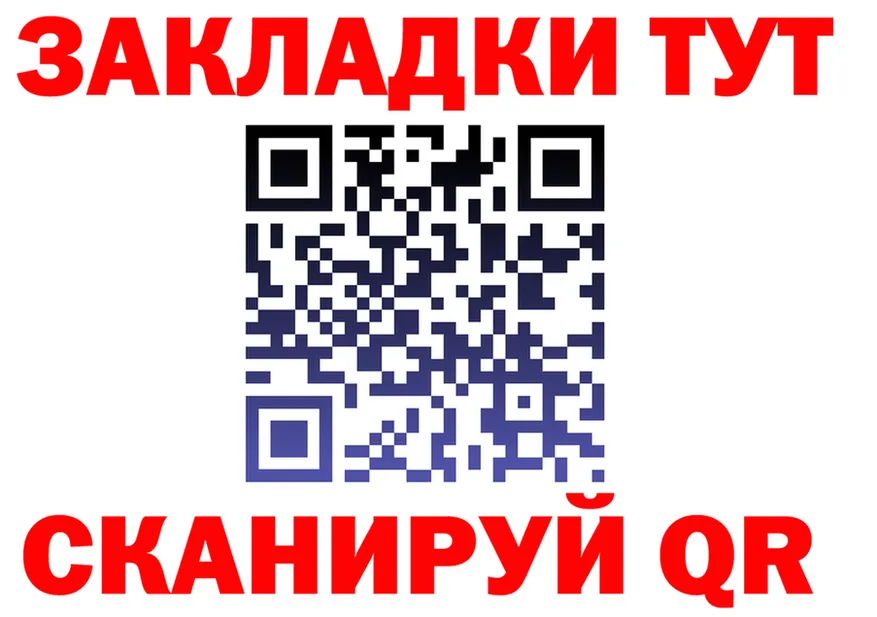 АМФ VHQ ТОР маркетплейс ОМГ ОМГ Домодедово