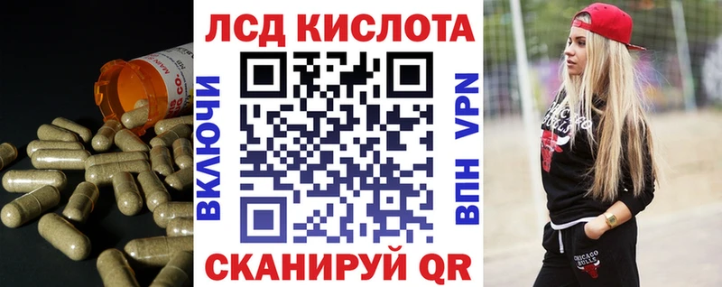 продажа наркотиков  Домодедово  LSD-25 экстази кислота 