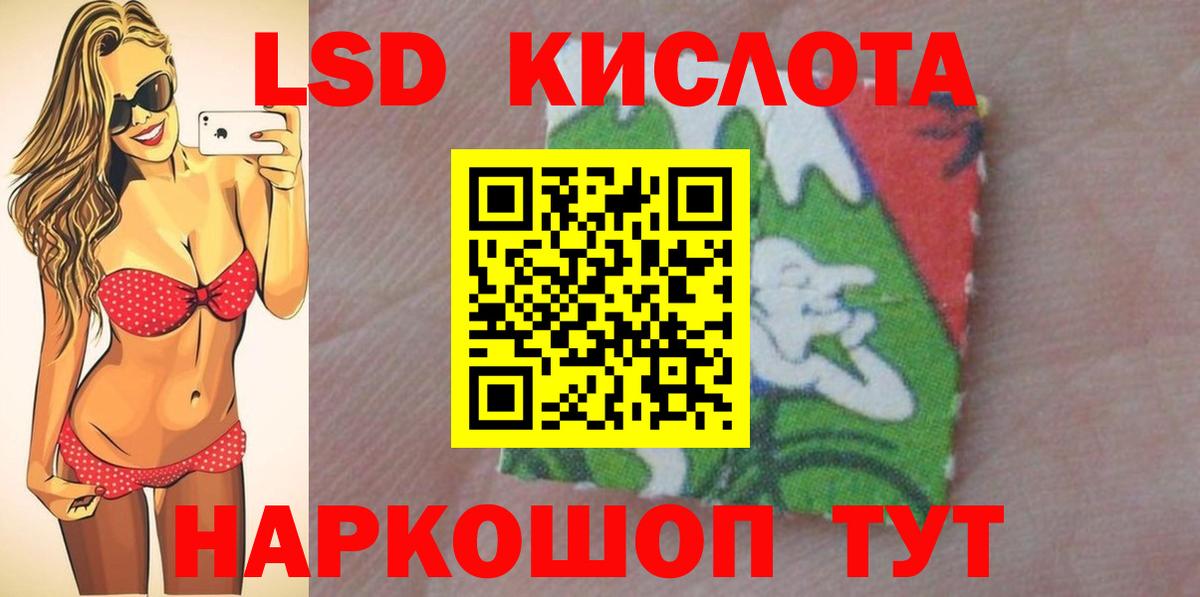 Домодедово  Лсд 25 экстази ecstasy  Вход с VPN  Лсд 25 экстази кислота 