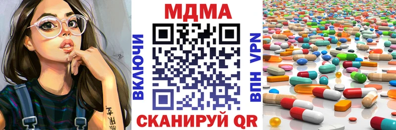 МДМА VHQ  Домодедово 