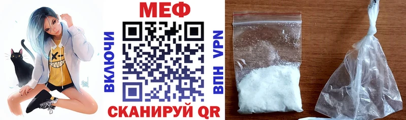 MEGA как зайти  Домодедово  МЯУ-МЯУ кристаллы 