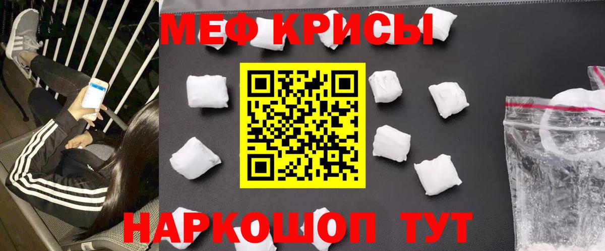 Домодедово  Мефедрон  Меф  Вход с VPN  магазин    Меф 4 MMC 