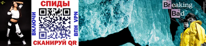 Первитин Methamphetamine  продажа наркотиков  Домодедово 