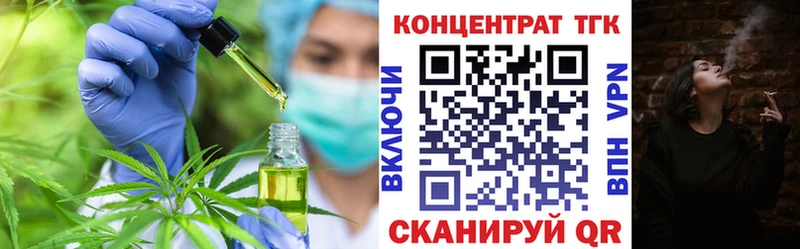 купить наркоту Домодедово kraken ТОР Дистиллят ТГК вейп