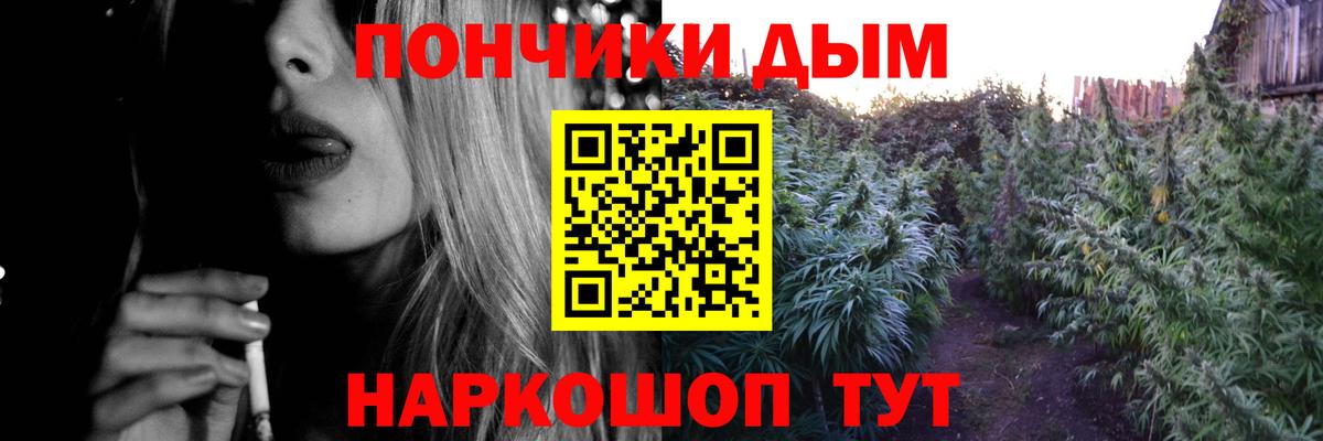 Бошки Шишки конопля  Бошки марихуана конопля  Домодедово  Канабис план  Вход с VPN  Марихуана тримм 
